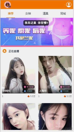 运营级大秀//带支付 程序源码+视频教程宝哥轻创业_网络项目库_分享创业资讯_最新网创免费网络项目资源宝哥网创资源项目库
