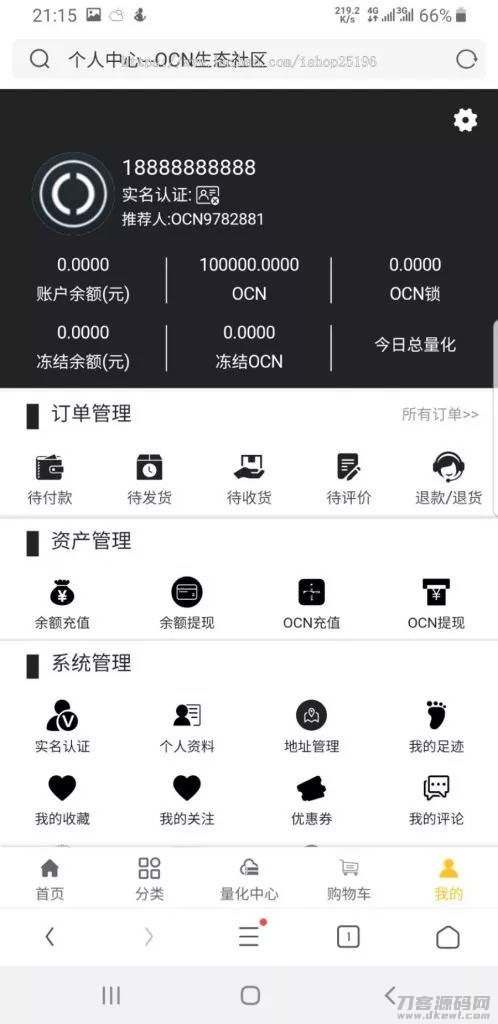 空气币源码/理财生息模式/全新Ui/运营级/定制功能/带教程宝哥轻创业_网络项目库_分享创业资讯_最新网创免费网络项目资源宝哥网创资源项目库