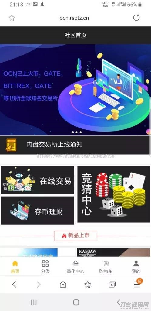 图片[2]宝哥轻创业_网络项目库_分享创业资讯_最新网创免费网络项目资源空气币源码/理财生息模式/全新Ui/运营级/定制功能/带教程宝哥轻创业_网络项目库_分享创业资讯_最新网创免费网络项目资源宝哥网创资源项目库