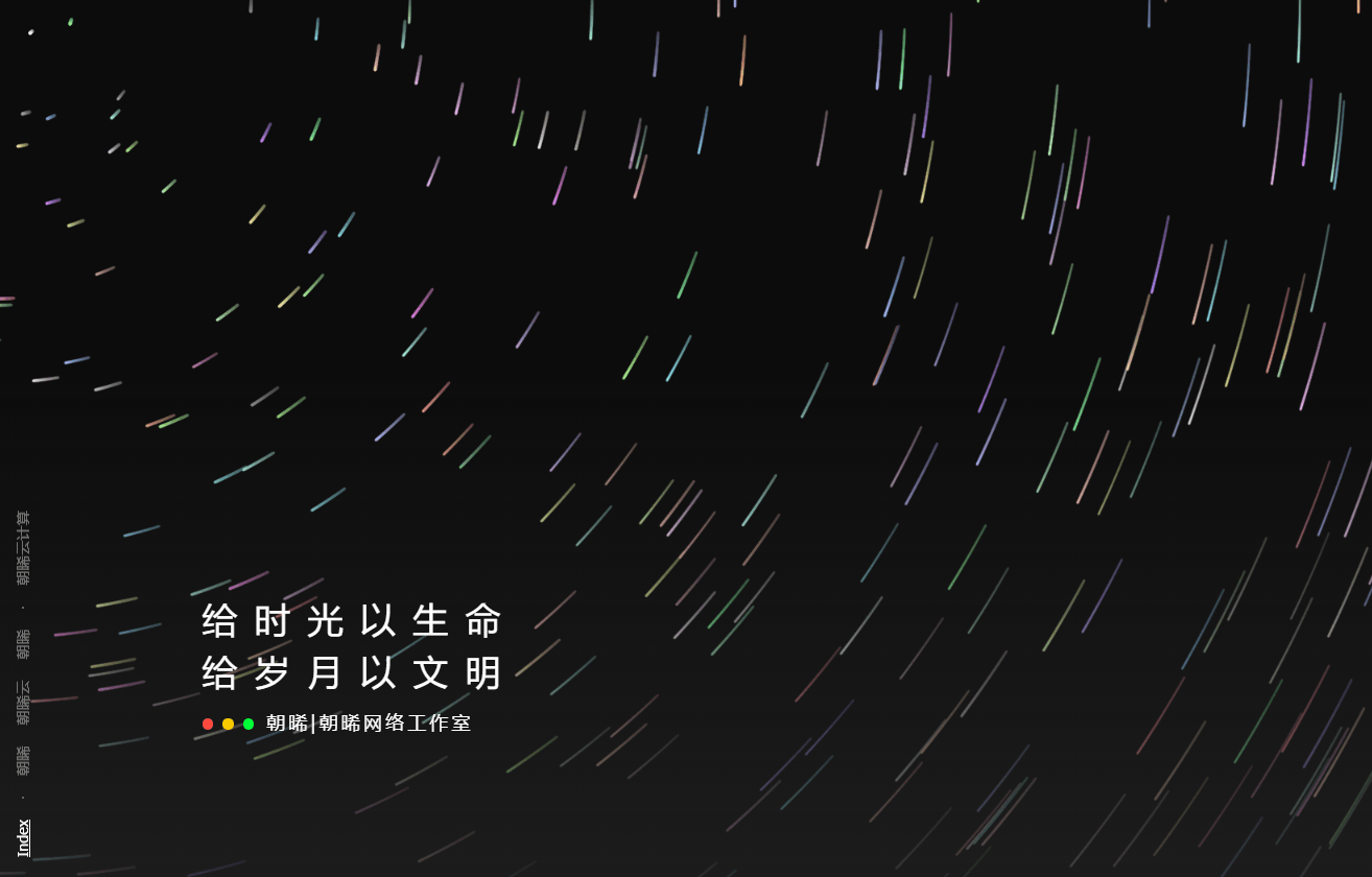 好看流光风格个人主页源码宝哥轻创业_网络项目库_分享创业资讯_最新网创免费网络项目资源宝哥网创资源项目库
