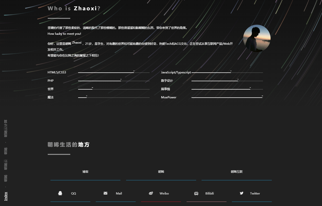图片[2]宝哥轻创业_网络项目库_分享创业资讯_最新网创免费网络项目资源好看流光风格个人主页源码宝哥轻创业_网络项目库_分享创业资讯_最新网创免费网络项目资源宝哥网创资源项目库