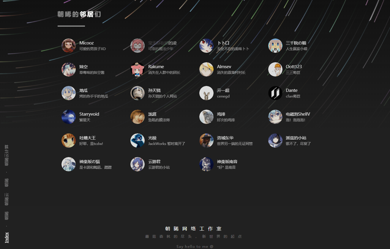 图片[3]宝哥轻创业_网络项目库_分享创业资讯_最新网创免费网络项目资源好看流光风格个人主页源码宝哥轻创业_网络项目库_分享创业资讯_最新网创免费网络项目资源宝哥网创资源项目库