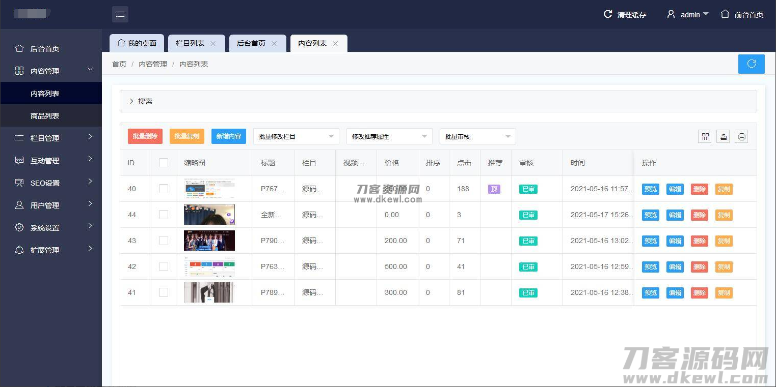 图片[6]宝哥轻创业_网络项目库_分享创业资讯_最新网创免费网络项目资源最新二开版本源码博客论坛源码,UI很漂亮,可切换皮肤界面。宝哥轻创业_网络项目库_分享创业资讯_最新网创免费网络项目资源宝哥网创资源项目库