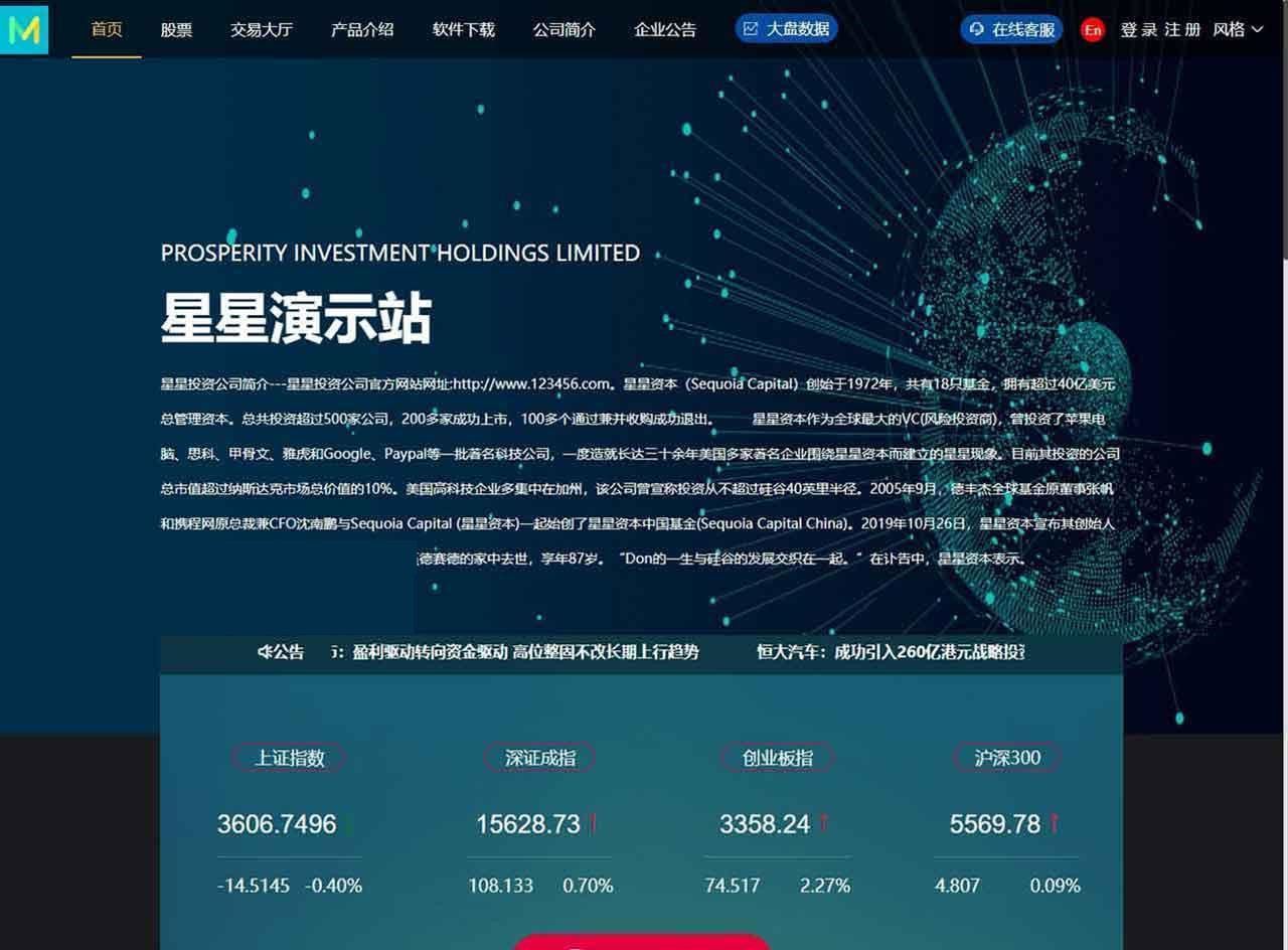 【3.0新股申购】新增新股申购功能+独立新股管理后台+实时分时线和K线/配资系统源码宝哥轻创业_网络项目库_分享创业资讯_最新网创免费网络项目资源宝哥网创资源项目库