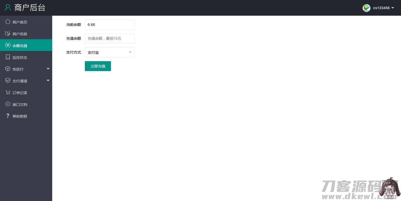 图片[2]宝哥轻创业_网络项目库_分享创业资讯_最新网创免费网络项目资源商业免签支付源码，第三方支付平台源码宝哥轻创业_网络项目库_分享创业资讯_最新网创免费网络项目资源宝哥网创资源项目库