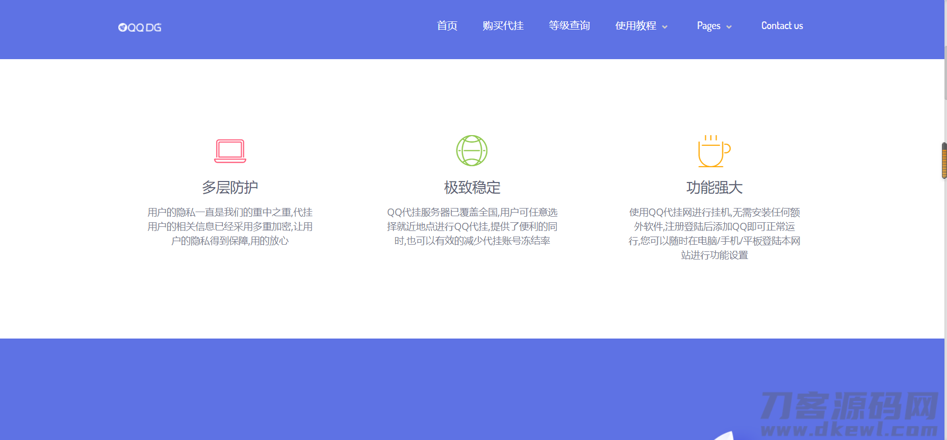 图片[3]宝哥轻创业_网络项目库_分享创业资讯_最新网创免费网络项目资源好看的代挂引导页首页源码 (自适应完整版)宝哥轻创业_网络项目库_分享创业资讯_最新网创免费网络项目资源宝哥网创资源项目库