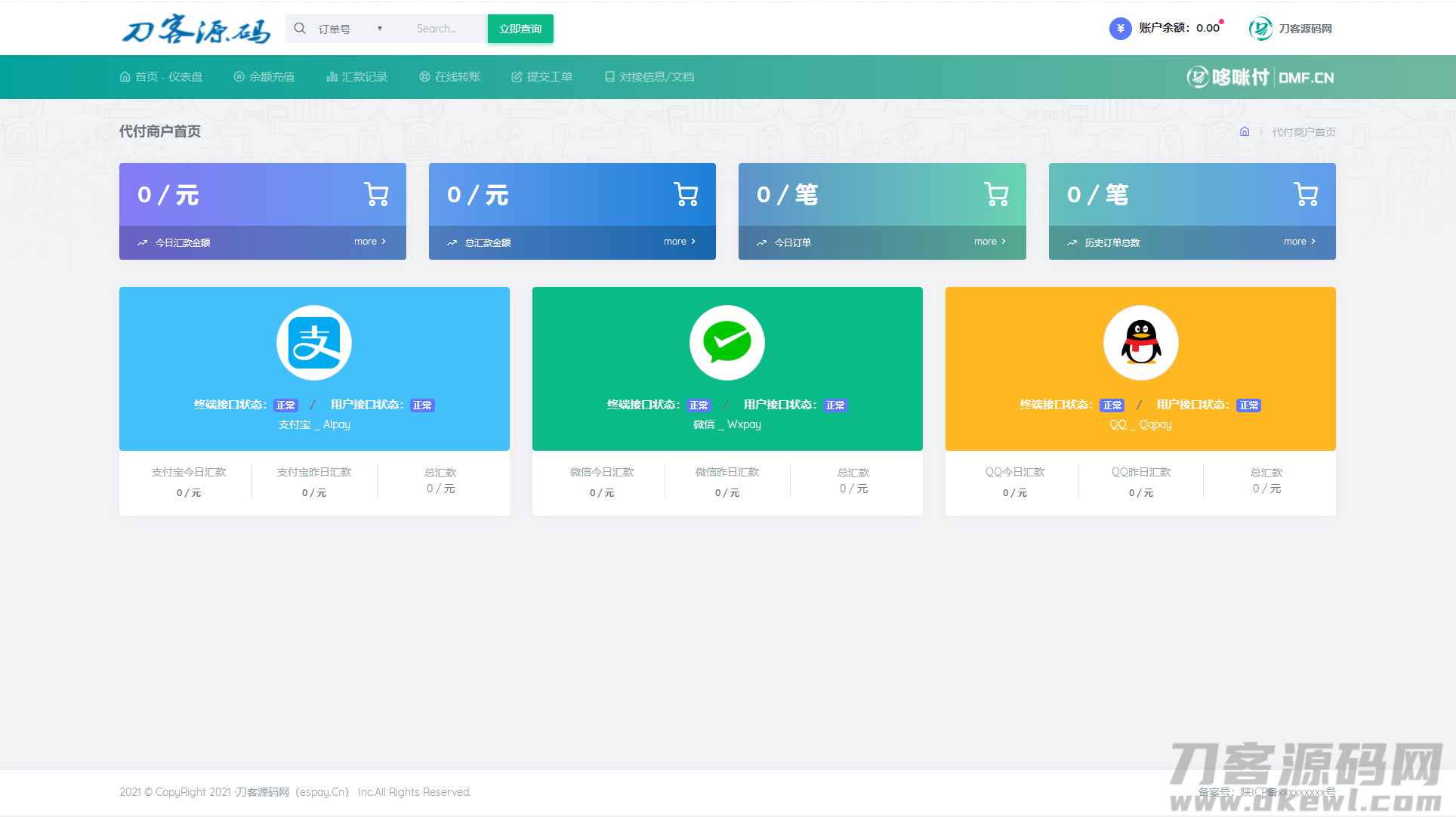图片[3]宝哥轻创业_网络项目库_分享创业资讯_最新网创免费网络项目资源全新API代付系统源码/支付宝微信代付系统/代付程序/易商代付最新源码/亲测宝哥轻创业_网络项目库_分享创业资讯_最新网创免费网络项目资源宝哥网创资源项目库