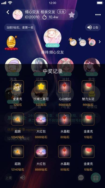 图片[4]宝哥轻创业_网络项目库_分享创业资讯_最新网创免费网络项目资源游戏陪练，预约交友，语音聊天_双端APP源代码+编译说明宝哥轻创业_网络项目库_分享创业资讯_最新网创免费网络项目资源宝哥网创资源项目库
