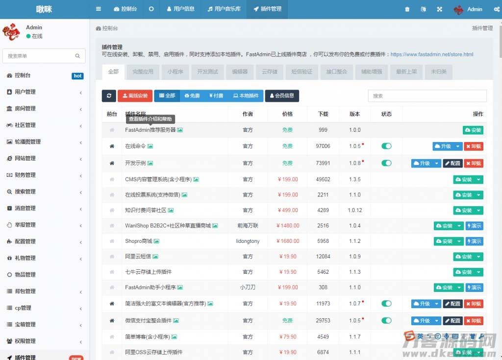 图片[6]宝哥轻创业_网络项目库_分享创业资讯_最新网创免费网络项目资源游戏陪练，预约交友，语音聊天_双端APP源代码+编译说明宝哥轻创业_网络项目库_分享创业资讯_最新网创免费网络项目资源宝哥网创资源项目库