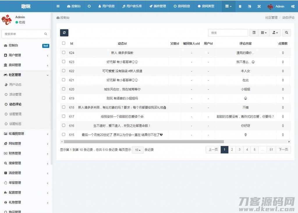 图片[7]宝哥轻创业_网络项目库_分享创业资讯_最新网创免费网络项目资源游戏陪练，预约交友，语音聊天_双端APP源代码+编译说明宝哥轻创业_网络项目库_分享创业资讯_最新网创免费网络项目资源宝哥网创资源项目库
