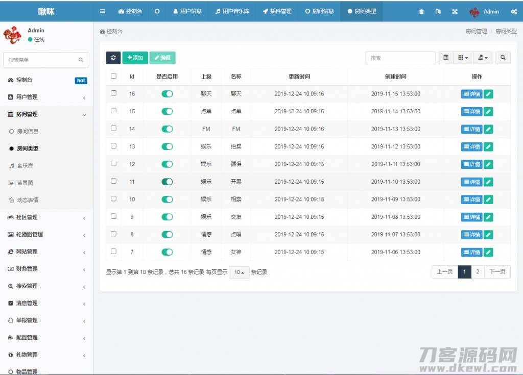 图片[8]宝哥轻创业_网络项目库_分享创业资讯_最新网创免费网络项目资源游戏陪练，预约交友，语音聊天_双端APP源代码+编译说明宝哥轻创业_网络项目库_分享创业资讯_最新网创免费网络项目资源宝哥网创资源项目库