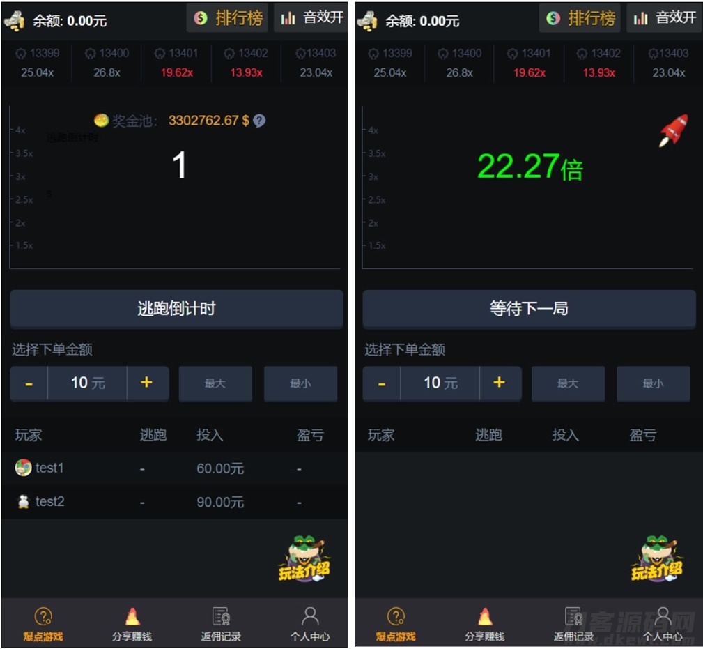 YL火箭逃跑刺激财富翻倍无授权+搭建视频教程[已对接免签支付+免公众号接口]【H5爆点】宝哥轻创业_网络项目库_分享创业资讯_最新网创免费网络项目资源宝哥网创资源项目库
