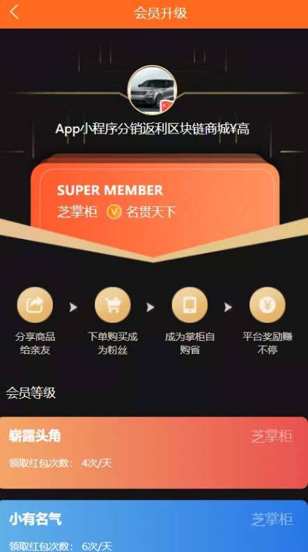 图片[3]宝哥轻创业_网络项目库_分享创业资讯_最新网创免费网络项目资源芝麻当家运营级商城源码/H5/小程序/网页宝哥轻创业_网络项目库_分享创业资讯_最新网创免费网络项目资源宝哥网创资源项目库