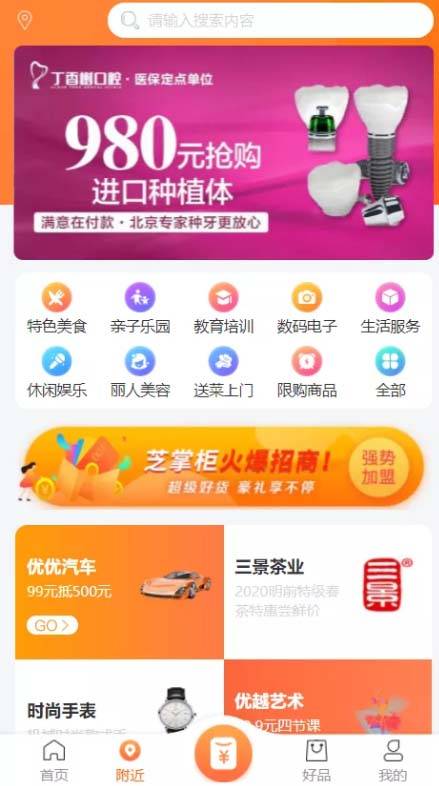 图片[4]宝哥轻创业_网络项目库_分享创业资讯_最新网创免费网络项目资源芝麻当家运营级商城源码/H5/小程序/网页宝哥轻创业_网络项目库_分享创业资讯_最新网创免费网络项目资源宝哥网创资源项目库