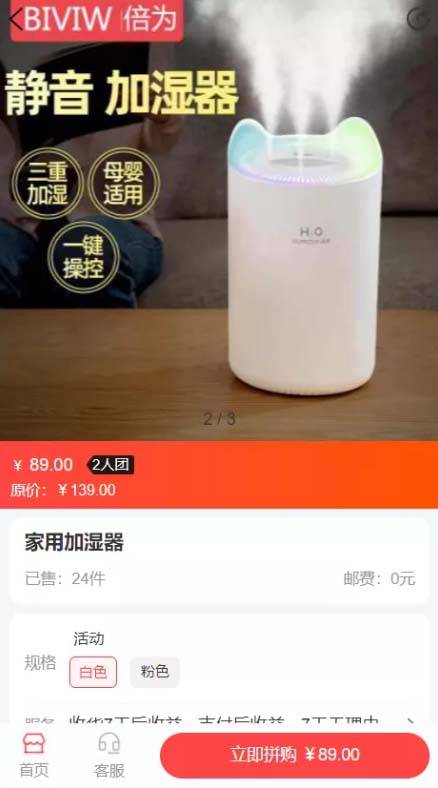 图片[5]宝哥轻创业_网络项目库_分享创业资讯_最新网创免费网络项目资源芝麻当家运营级商城源码/H5/小程序/网页宝哥轻创业_网络项目库_分享创业资讯_最新网创免费网络项目资源宝哥网创资源项目库