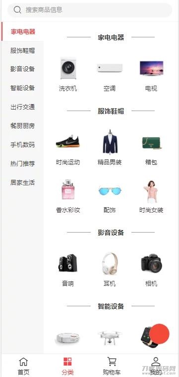 图片[2]宝哥轻创业_网络项目库_分享创业资讯_最新网创免费网络项目资源运营级H5商城源码_服务器打包宝哥轻创业_网络项目库_分享创业资讯_最新网创免费网络项目资源宝哥网创资源项目库
