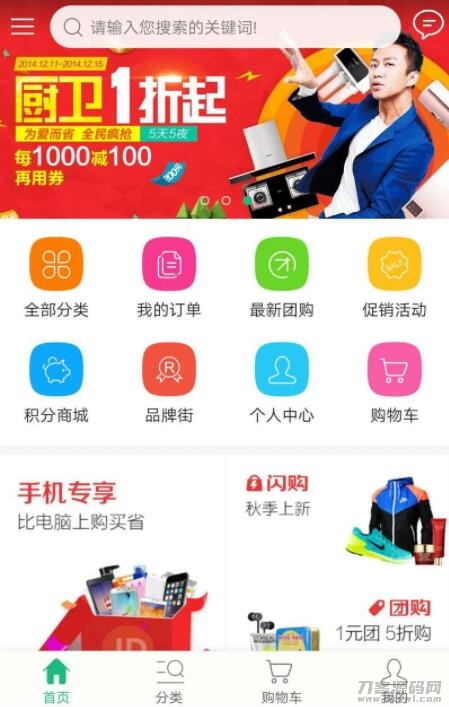 仿淘宝商城网站源码+附教程宝哥轻创业_网络项目库_分享创业资讯_最新网创免费网络项目资源宝哥网创资源项目库