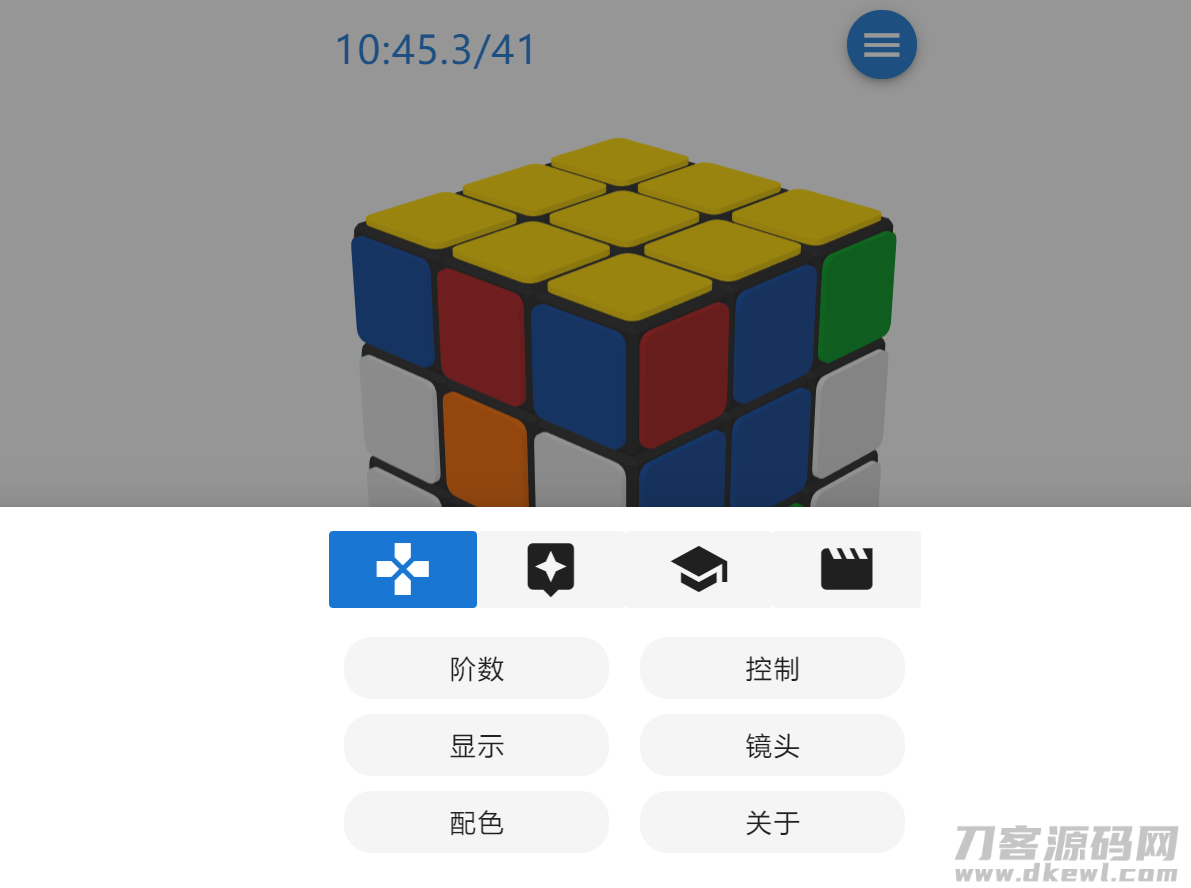 魔方栈源码-网站在线玩魔方源码-云魔方宝哥轻创业_网络项目库_分享创业资讯_最新网创免费网络项目资源宝哥网创资源项目库