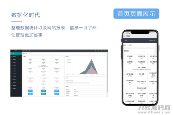 风吹雨云商城系统程序源码宝哥轻创业_网络项目库_分享创业资讯_最新网创免费网络项目资源宝哥网创资源项目库