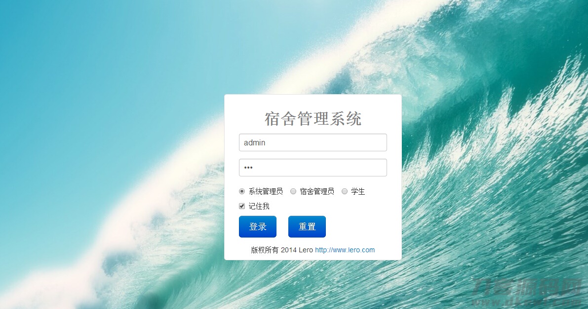 java+mysql校园学校宿舍管理系统源码宝哥轻创业_网络项目库_分享创业资讯_最新网创免费网络项目资源宝哥网创资源项目库