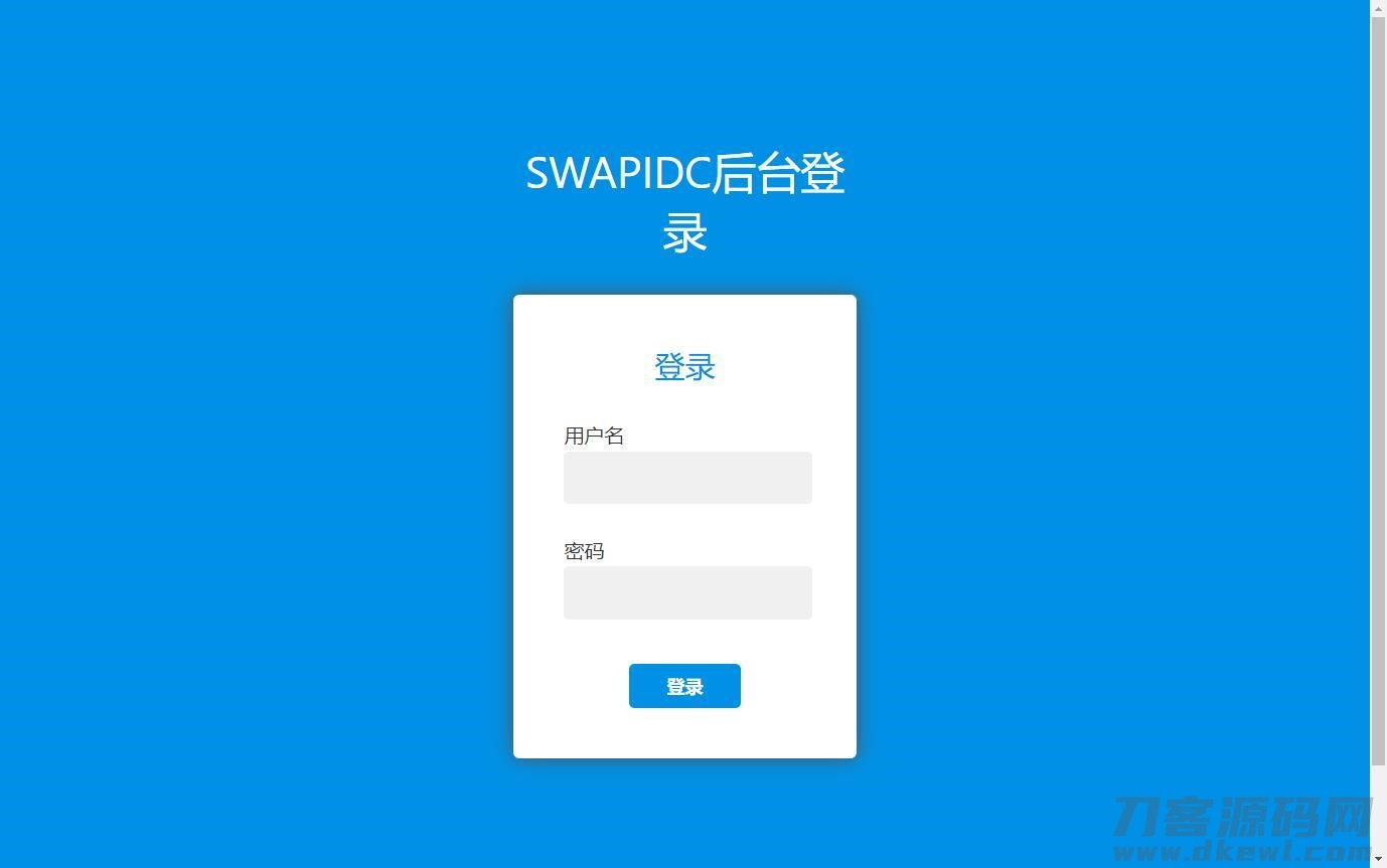 SWAPIDC去云中心版本附带插件宝哥轻创业_网络项目库_分享创业资讯_最新网创免费网络项目资源宝哥网创资源项目库