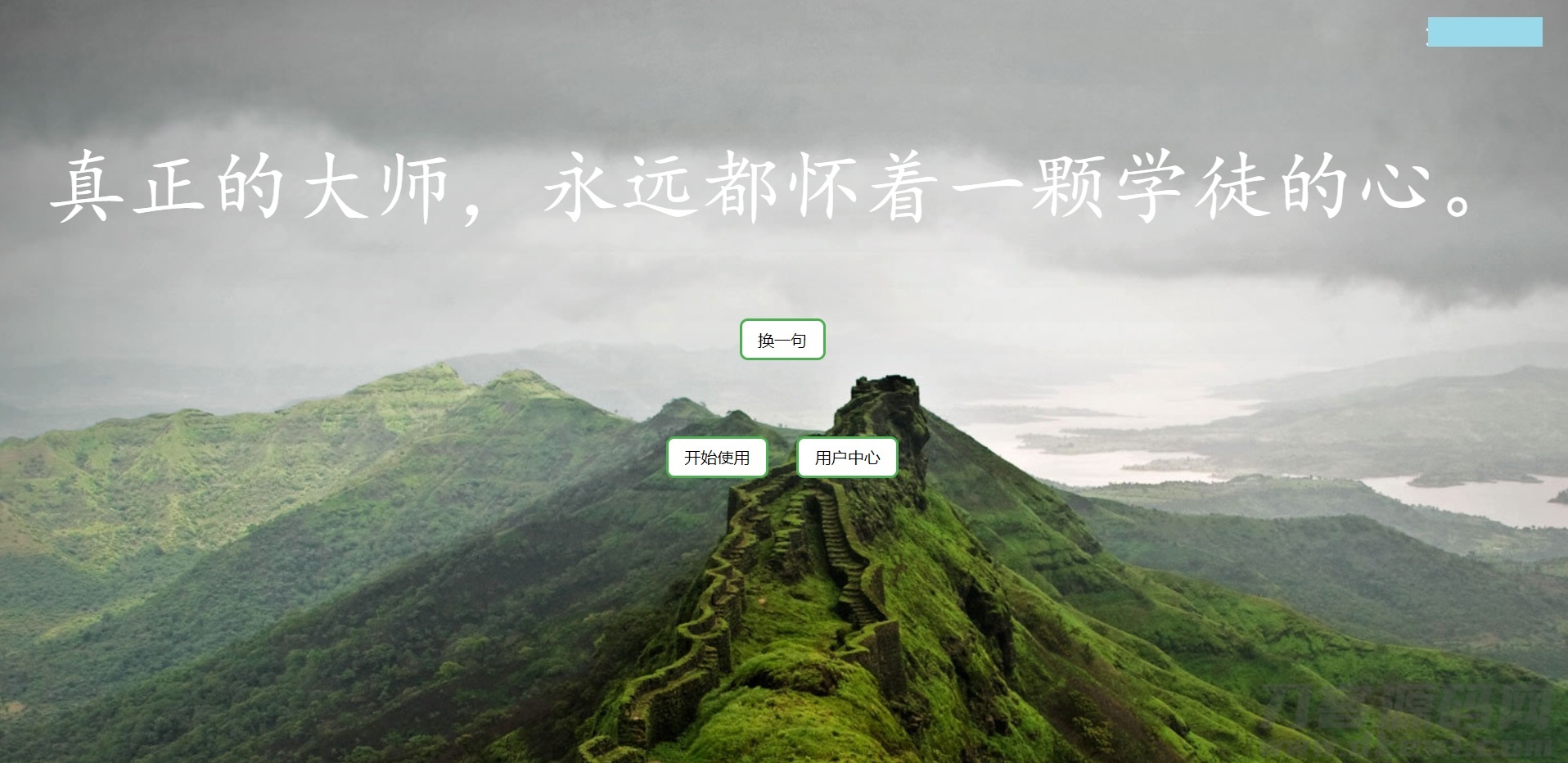 语录系统2.0随机一段话源码宝哥轻创业_网络项目库_分享创业资讯_最新网创免费网络项目资源宝哥网创资源项目库