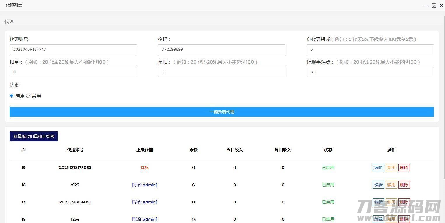 PHP打赏平台源码（自带防洪）宝哥轻创业_网络项目库_分享创业资讯_最新网创免费网络项目资源宝哥网创资源项目库