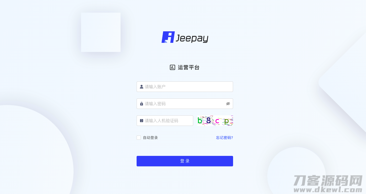 全开源JAVA支付系统/jeepay聚合支付四方支付系统宝哥轻创业_网络项目库_分享创业资讯_最新网创免费网络项目资源宝哥网创资源项目库