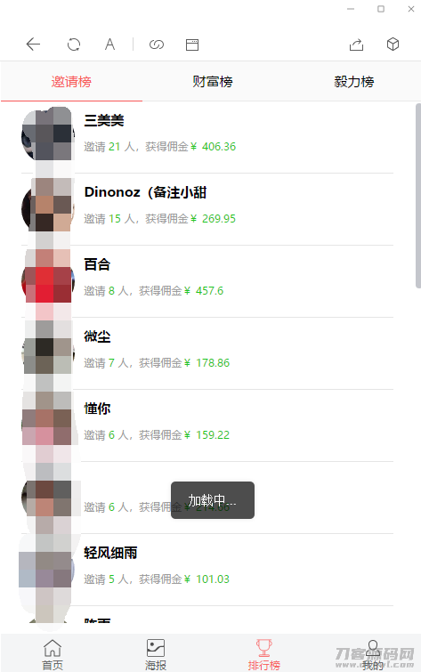 【修复优化版】亲测修复支付网关早起打卡源码/带教程/支付已接/优化扫码流程宝哥轻创业_网络项目库_分享创业资讯_最新网创免费网络项目资源宝哥网创资源项目库