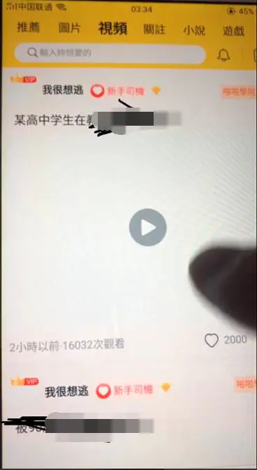 兔子团聚星社区app整理修复版 带完整搭建视频教程宝哥轻创业_网络项目库_分享创业资讯_最新网创免费网络项目资源宝哥网创资源项目库