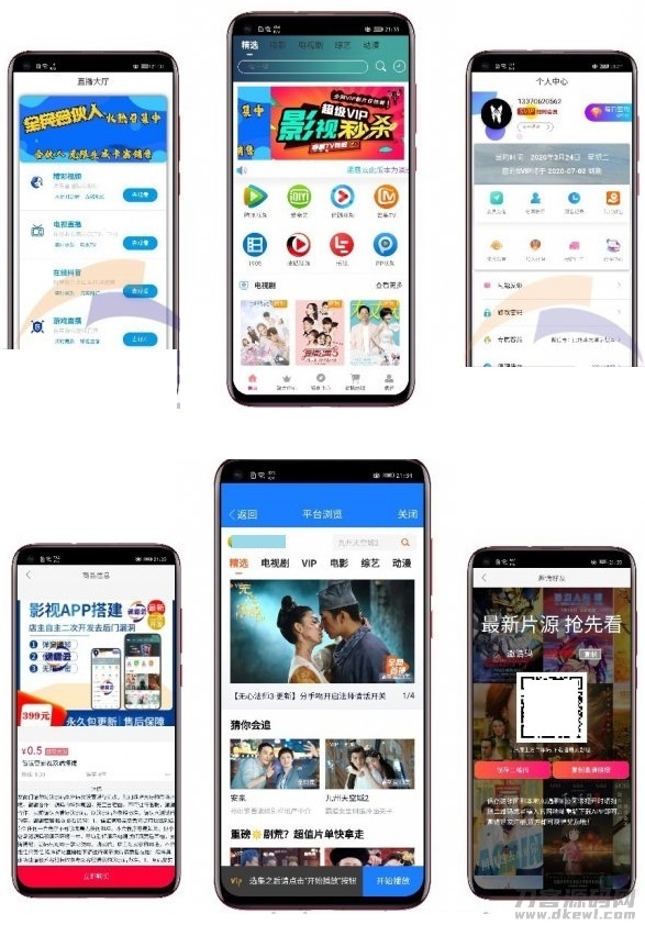 通霸云至尊版影视双端投屏app源码宝哥轻创业_网络项目库_分享创业资讯_最新网创免费网络项目资源宝哥网创资源项目库