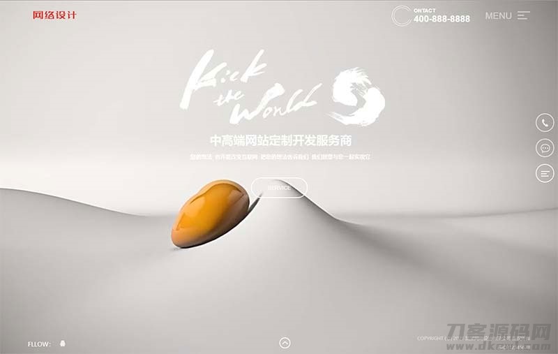 高端响应式创意滚屏网络设计建站公司网站模板 自适应手机端宝哥轻创业_网络项目库_分享创业资讯_最新网创免费网络项目资源宝哥网创资源项目库