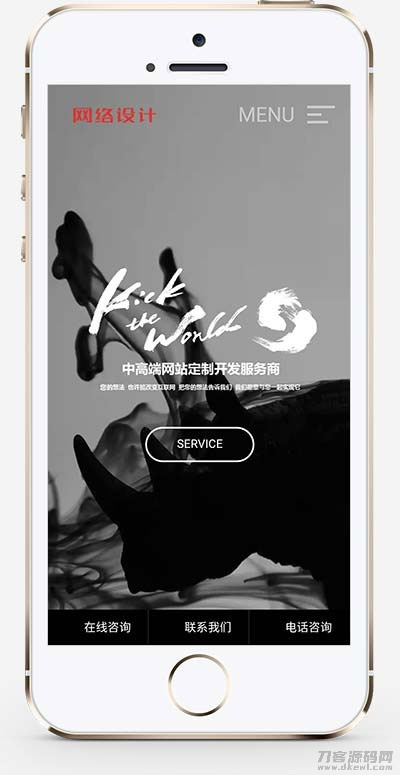 图片[2]宝哥轻创业_网络项目库_分享创业资讯_最新网创免费网络项目资源高端响应式创意滚屏网络设计建站公司网站模板 自适应手机端宝哥轻创业_网络项目库_分享创业资讯_最新网创免费网络项目资源宝哥网创资源项目库