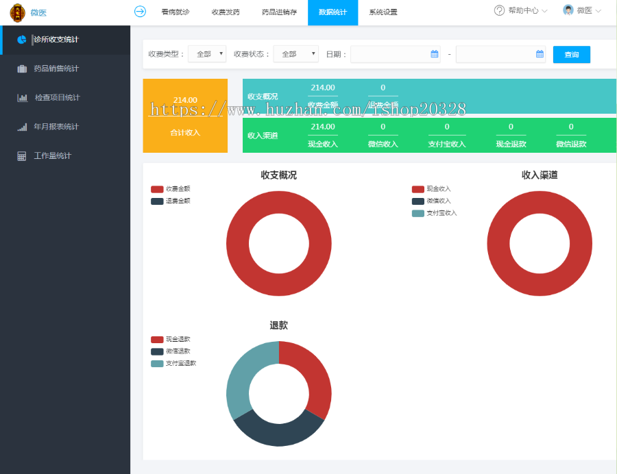 图片[3]宝哥轻创业_网络项目库_分享创业资讯_最新网创免费网络项目资源ThinkPHP医疗门诊病人挂号管理在线付款系统源码下载宝哥轻创业_网络项目库_分享创业资讯_最新网创免费网络项目资源宝哥网创资源项目库