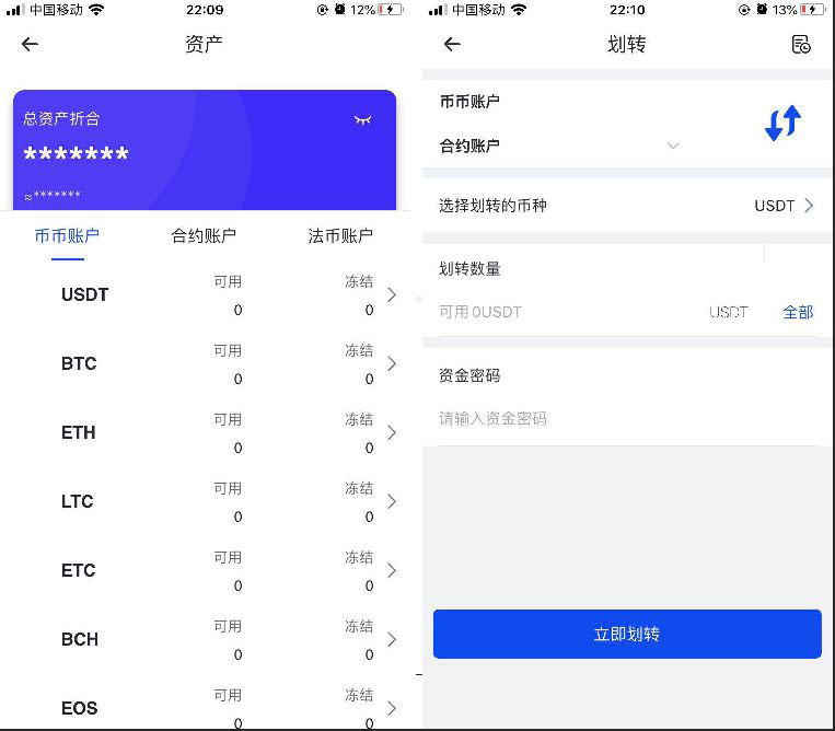 图片[4]宝哥轻创业_网络项目库_分享创业资讯_最新网创免费网络项目资源原生合约交易所完整源码 原生安卓源码+IOS端源码 币币+OTC承兑商+永续合约宝哥轻创业_网络项目库_分享创业资讯_最新网创免费网络项目资源宝哥网创资源项目库