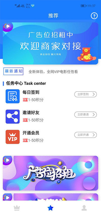 新视界V7聚合影视系统源码开源 Tp内核后台 带安装说明宝哥轻创业_网络项目库_分享创业资讯_最新网创免费网络项目资源宝哥网创资源项目库