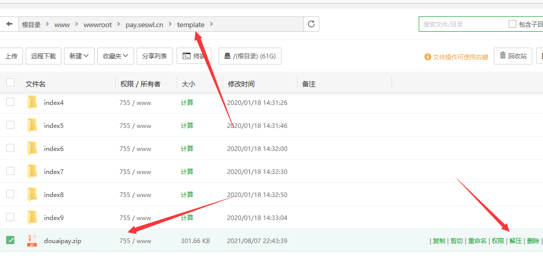 都爱云易支付首页模板宝哥轻创业_网络项目库_分享创业资讯_最新网创免费网络项目资源宝哥网创资源项目库
