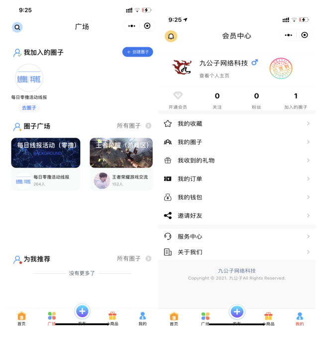 图片[2]宝哥轻创业_网络项目库_分享创业资讯_最新网创免费网络项目资源社区论坛微信小程序源码-修复登录接口-支持多种发帖模式超强社区宝哥轻创业_网络项目库_分享创业资讯_最新网创免费网络项目资源宝哥网创资源项目库