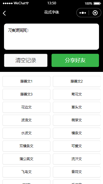 图片[3]宝哥轻创业_网络项目库_分享创业资讯_最新网创免费网络项目资源流量主系列|多功能工具箱微信小程序源码下载宝哥轻创业_网络项目库_分享创业资讯_最新网创免费网络项目资源宝哥网创资源项目库