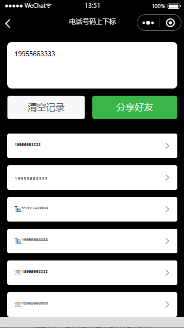图片[4]宝哥轻创业_网络项目库_分享创业资讯_最新网创免费网络项目资源流量主系列|多功能工具箱微信小程序源码下载宝哥轻创业_网络项目库_分享创业资讯_最新网创免费网络项目资源宝哥网创资源项目库