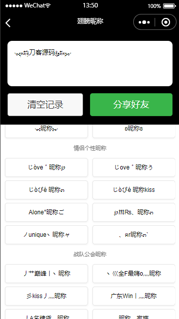 图片[5]宝哥轻创业_网络项目库_分享创业资讯_最新网创免费网络项目资源流量主系列|多功能工具箱微信小程序源码下载宝哥轻创业_网络项目库_分享创业资讯_最新网创免费网络项目资源宝哥网创资源项目库