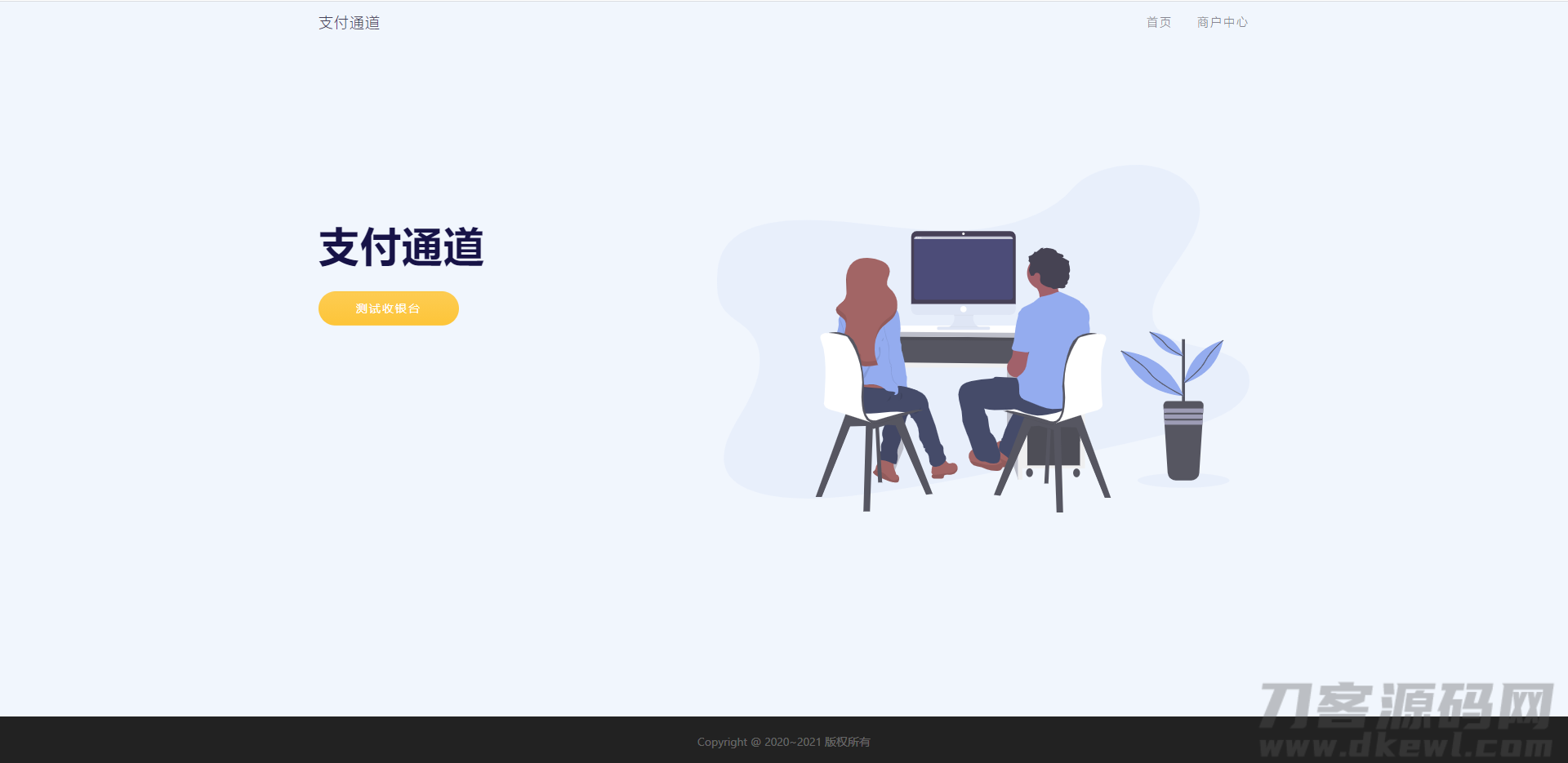 图片[3]宝哥轻创业_网络项目库_分享创业资讯_最新网创免费网络项目资源淘宝天猫代付系统/京东油卡卡密系统/聚合支付系统源码宝哥轻创业_网络项目库_分享创业资讯_最新网创免费网络项目资源宝哥网创资源项目库