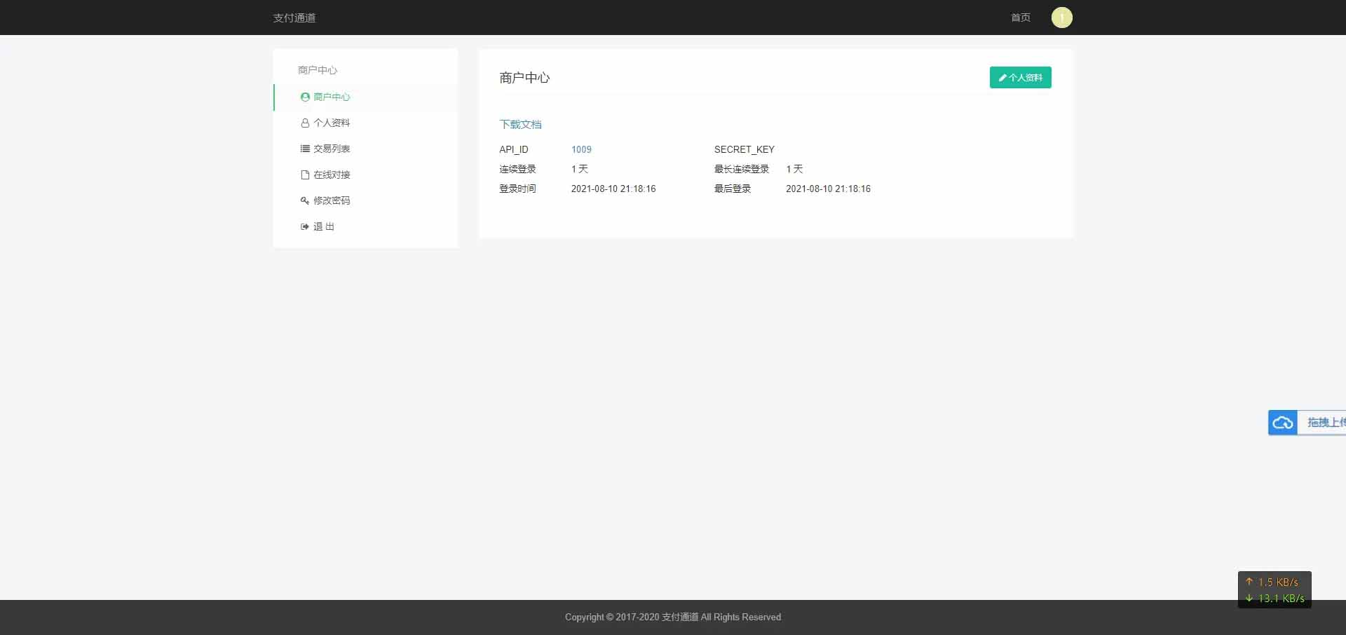 图片[4]宝哥轻创业_网络项目库_分享创业资讯_最新网创免费网络项目资源淘宝天猫代付系统/京东油卡卡密系统/聚合支付系统源码宝哥轻创业_网络项目库_分享创业资讯_最新网创免费网络项目资源宝哥网创资源项目库