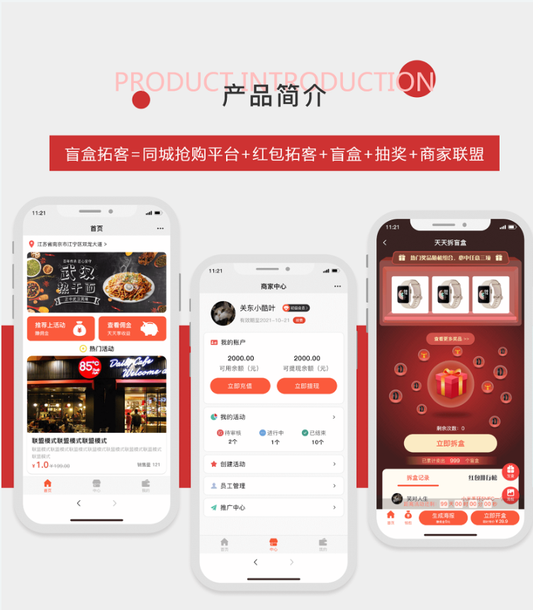 盲盒拓客小程序源码宝哥轻创业_网络项目库_分享创业资讯_最新网创免费网络项目资源宝哥网创资源项目库