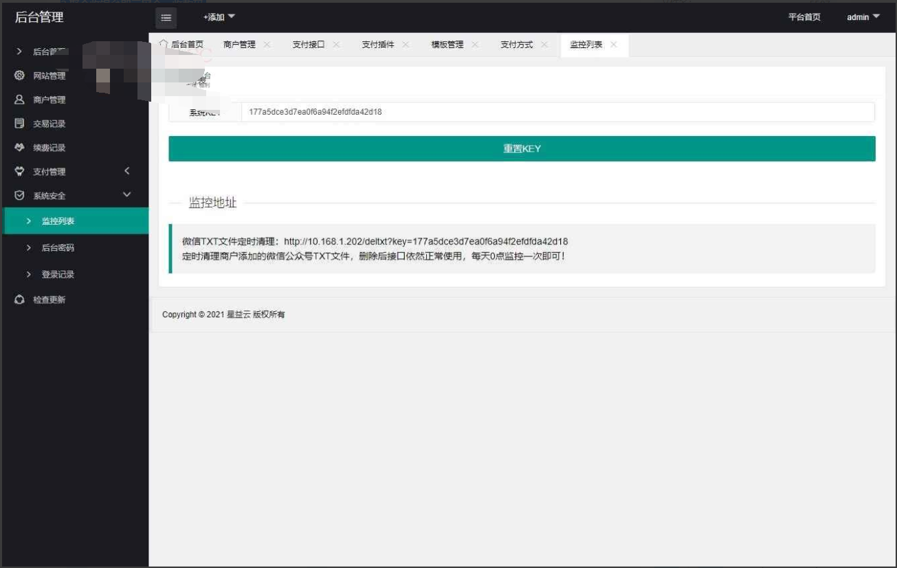 图片[8]宝哥轻创业_网络项目库_分享创业资讯_最新网创免费网络项目资源星益云聚合收银台系统源码_最新完美破解版宝哥轻创业_网络项目库_分享创业资讯_最新网创免费网络项目资源宝哥网创资源项目库