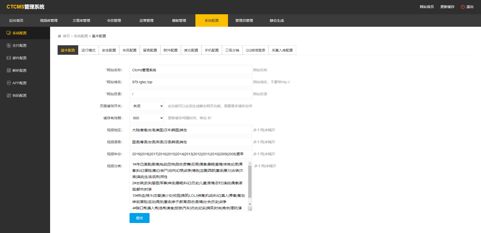 图片[12]宝哥轻创业_网络项目库_分享创业资讯_最新网创免费网络项目资源价值5800至尊版/赤兔CMS影视系统源码全开源宝哥轻创业_网络项目库_分享创业资讯_最新网创免费网络项目资源宝哥网创资源项目库