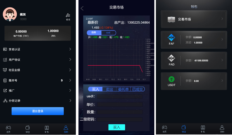图片[3]宝哥轻创业_网络项目库_分享创业资讯_最新网创免费网络项目资源FAF区块链手游 数字钱包 集成游戏、矿机、农场宝哥轻创业_网络项目库_分享创业资讯_最新网创免费网络项目资源宝哥网创资源项目库