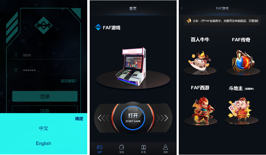 图片[4]宝哥轻创业_网络项目库_分享创业资讯_最新网创免费网络项目资源FAF区块链手游 数字钱包 集成游戏、矿机、农场宝哥轻创业_网络项目库_分享创业资讯_最新网创免费网络项目资源宝哥网创资源项目库