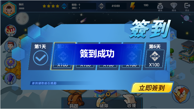图片[9]宝哥轻创业_网络项目库_分享创业资讯_最新网创免费网络项目资源FAF区块链手游 数字钱包 集成游戏、矿机、农场宝哥轻创业_网络项目库_分享创业资讯_最新网创免费网络项目资源宝哥网创资源项目库