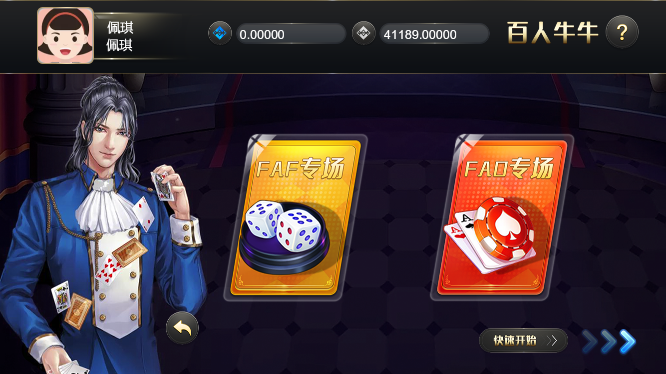 图片[11]宝哥轻创业_网络项目库_分享创业资讯_最新网创免费网络项目资源FAF区块链手游 数字钱包 集成游戏、矿机、农场宝哥轻创业_网络项目库_分享创业资讯_最新网创免费网络项目资源宝哥网创资源项目库